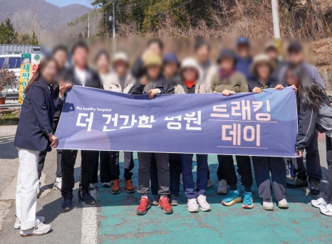 나무병원건강한숲 이미지