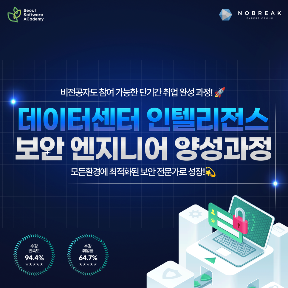 금천엔지니어 이미지