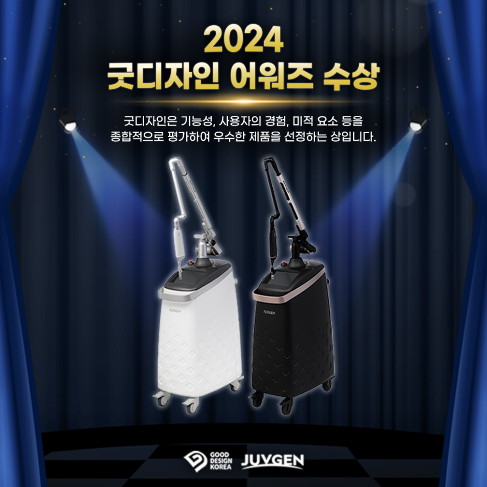 굿디자인 이미지