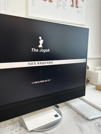 에스에이솔루션 이미지