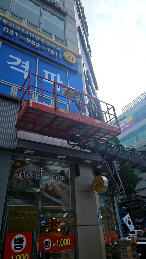 파주간판 이미지