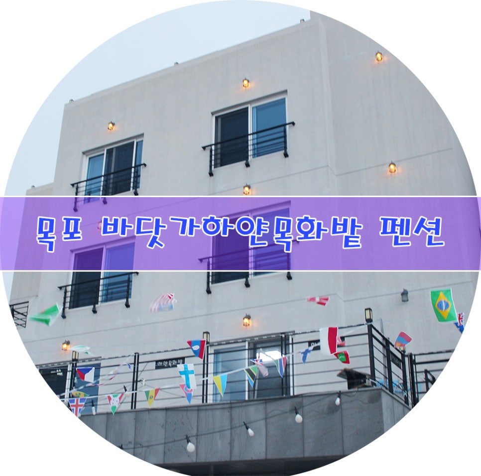 바닷가하얀목화밭 이미지