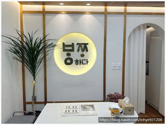 방짜하다 이미지