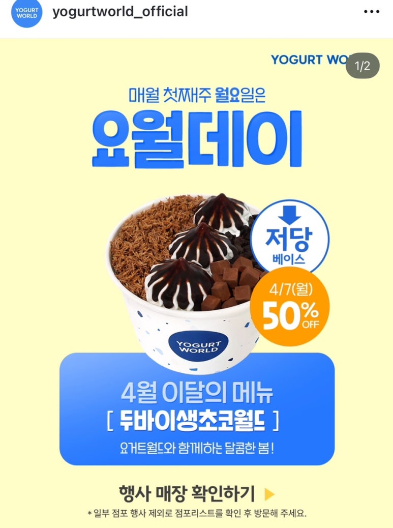 (주)월드코 이미지