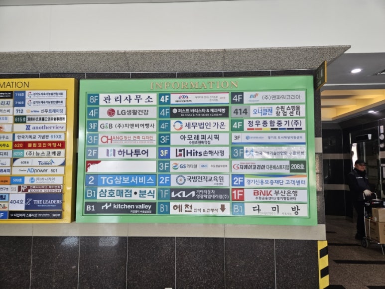 구여사컵밥 이미지