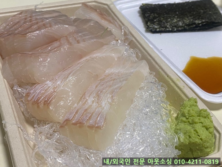 한성횟집 이미지