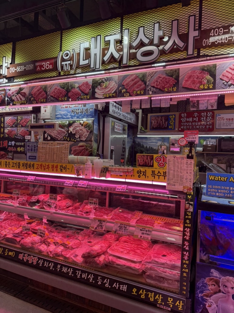 대지상사 이미지