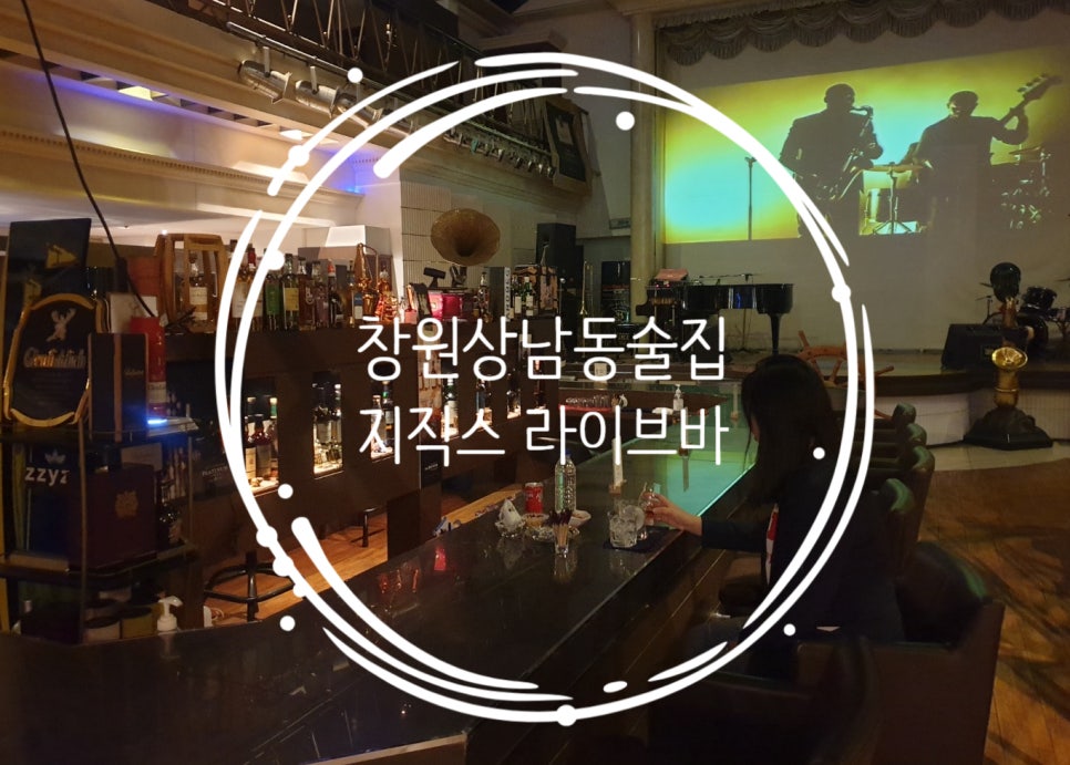 지직스1 이미지