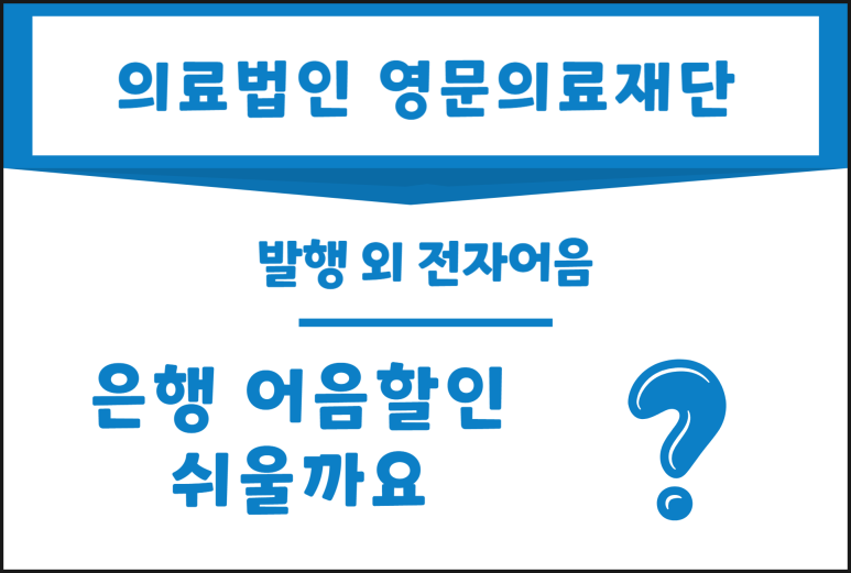 의료법인영문의료재단 다보스병원 이미지