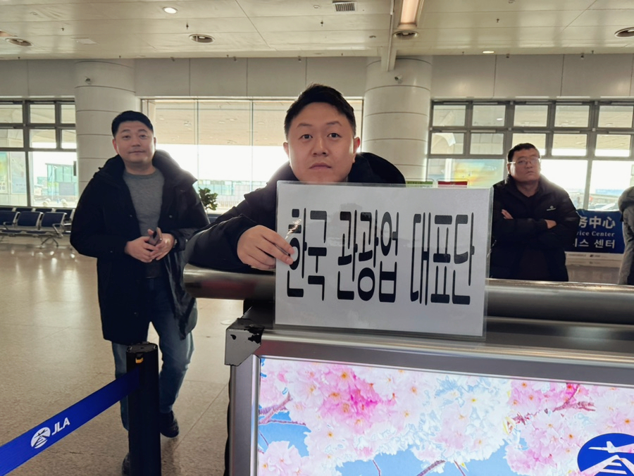 길림여행사 이미지