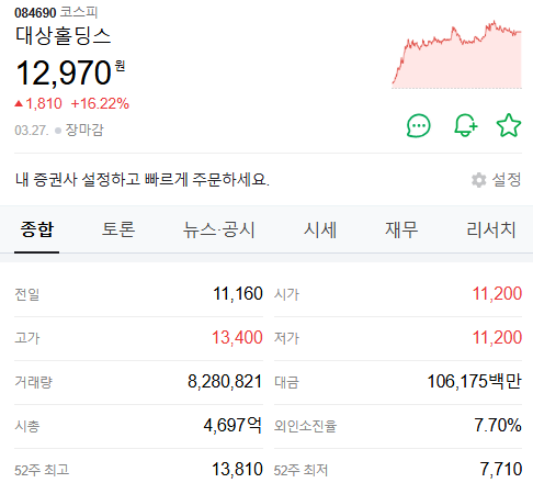 정풍 주식회사 이미지