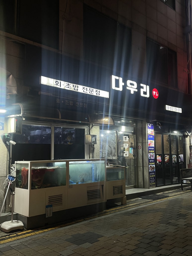 신흥1호 이미지