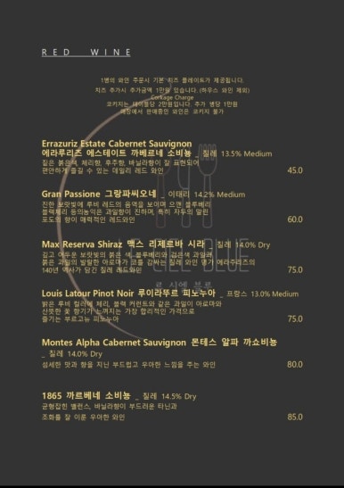 르시엘블루 이미지