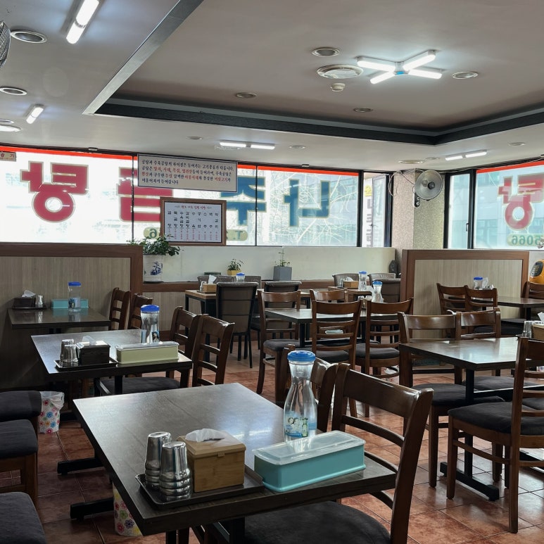 원조나주곰탕 사진 8