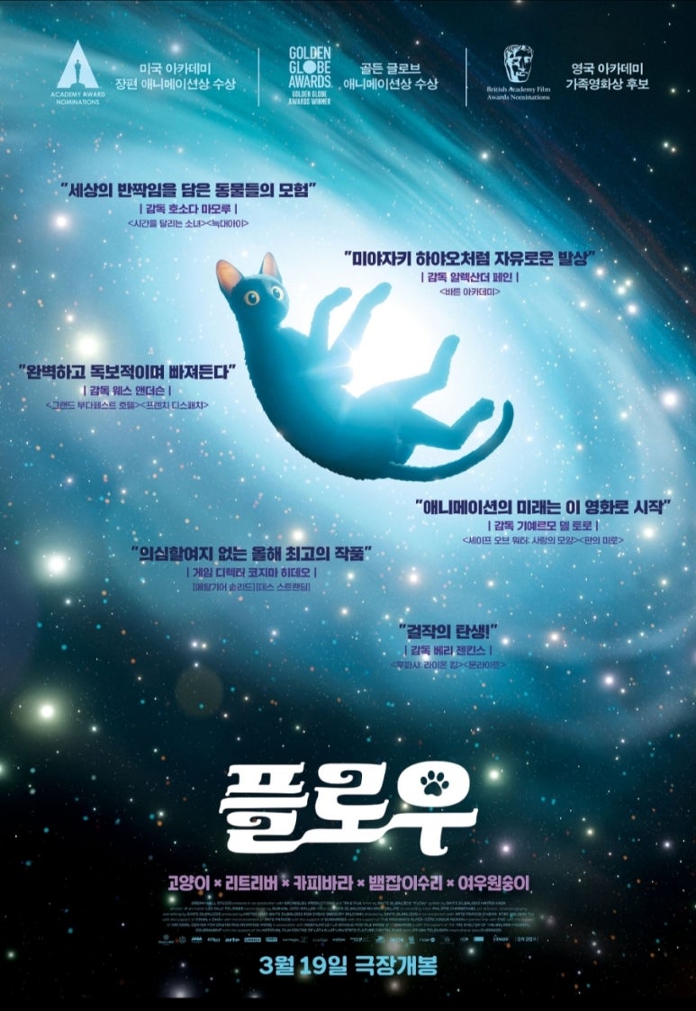 플로우 이미지