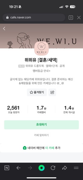 카페위유 이미지