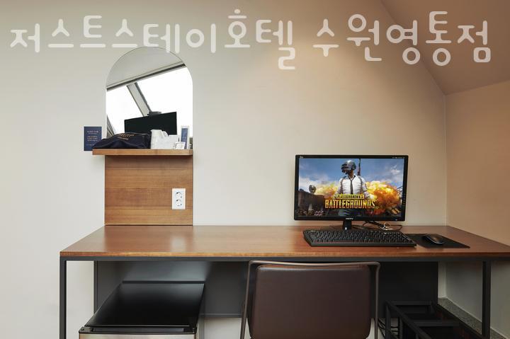 저스트스테이호텔수원 이미지