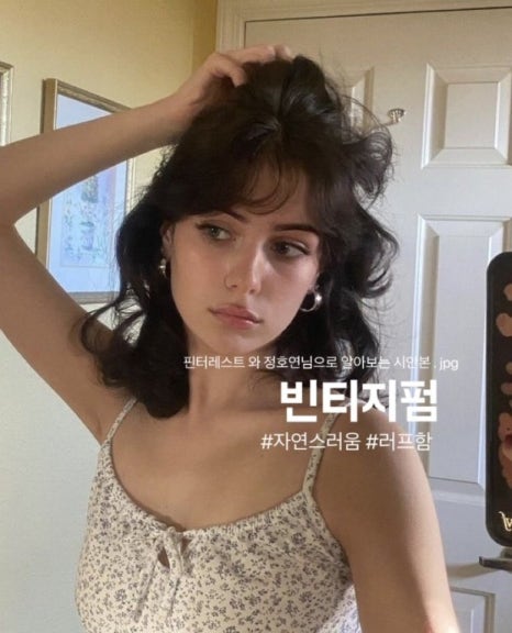 에이티헤어 이미지