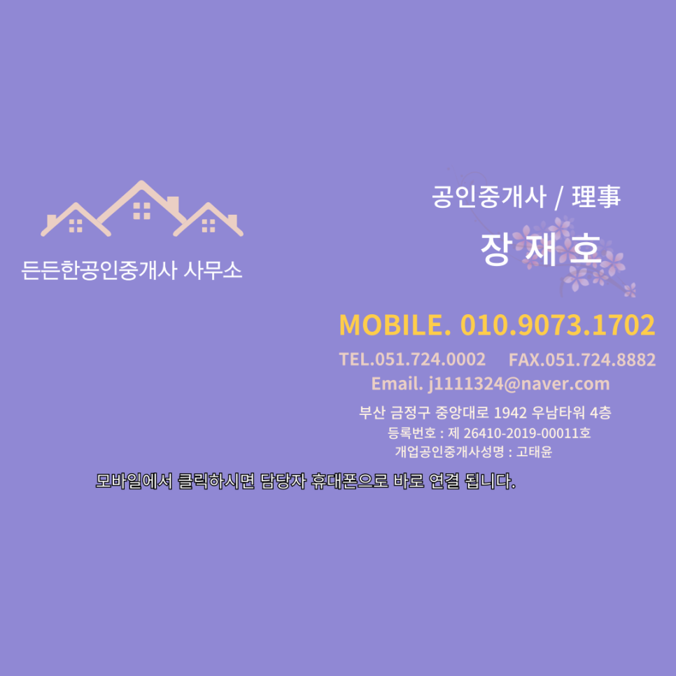 한림주유소 이미지