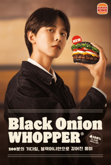 버거킹대전 이미지