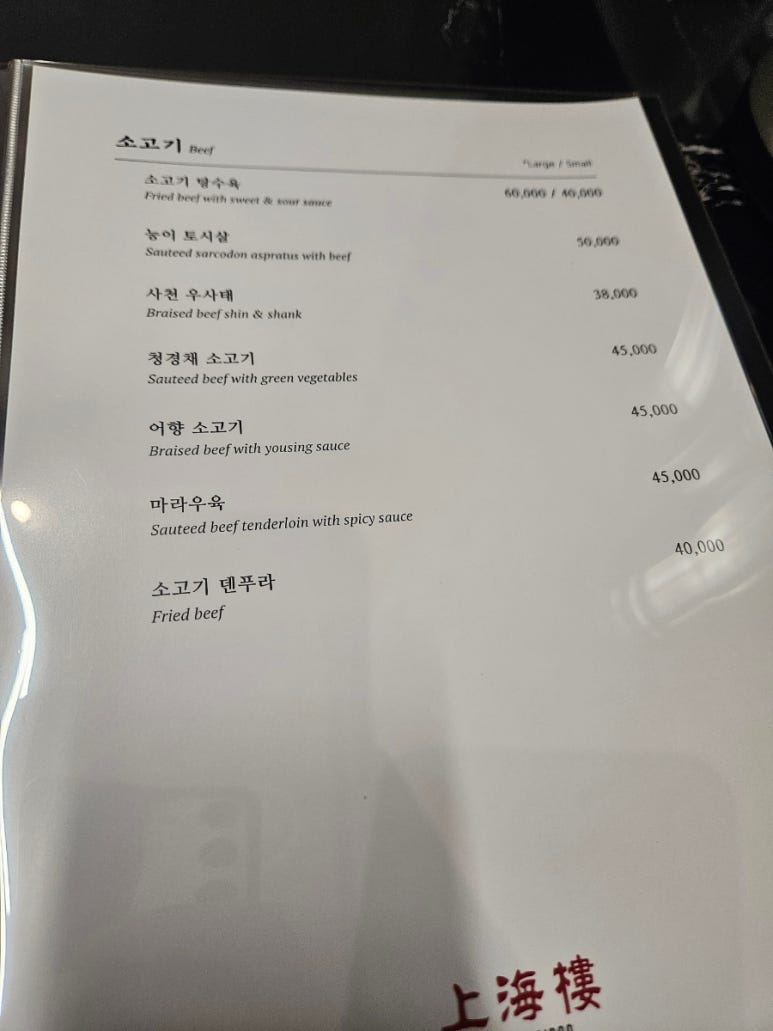상해루 이미지