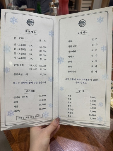 진설미 이미지
