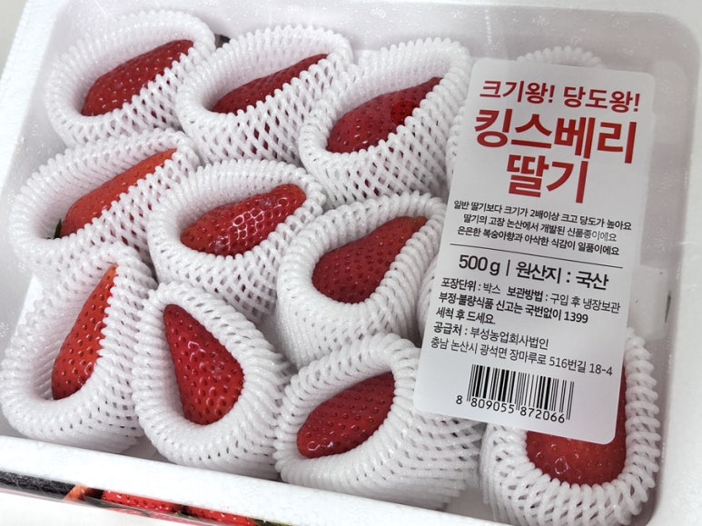 홍희푸드 이미지