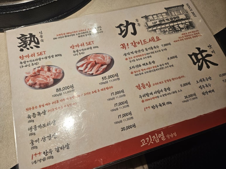 삼덕떡방앗간 이미지
