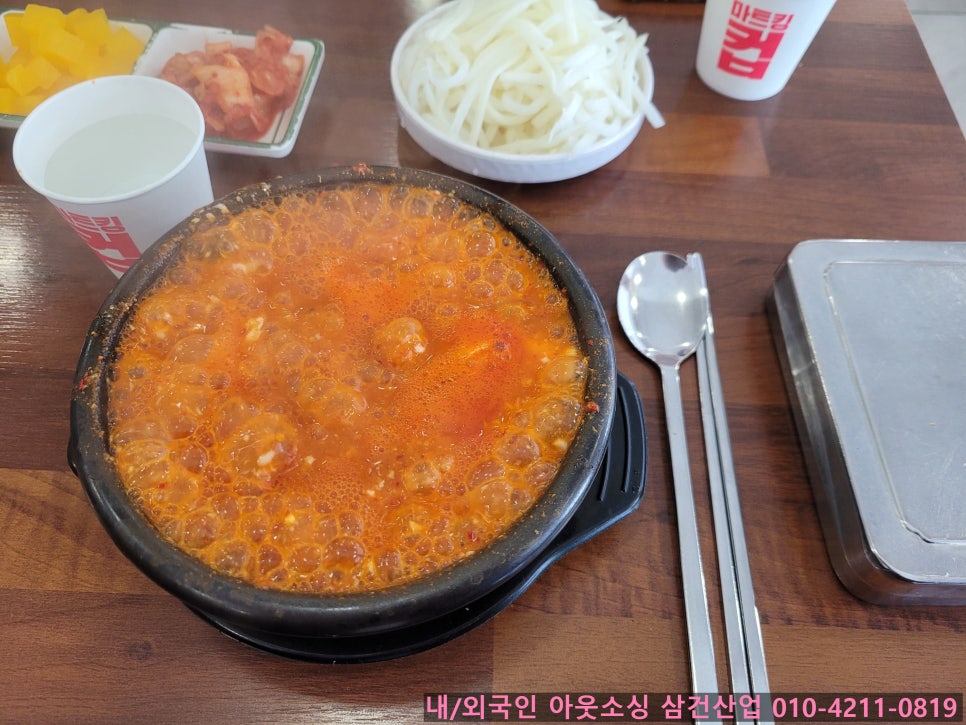 땡땡땡 분식 이미지