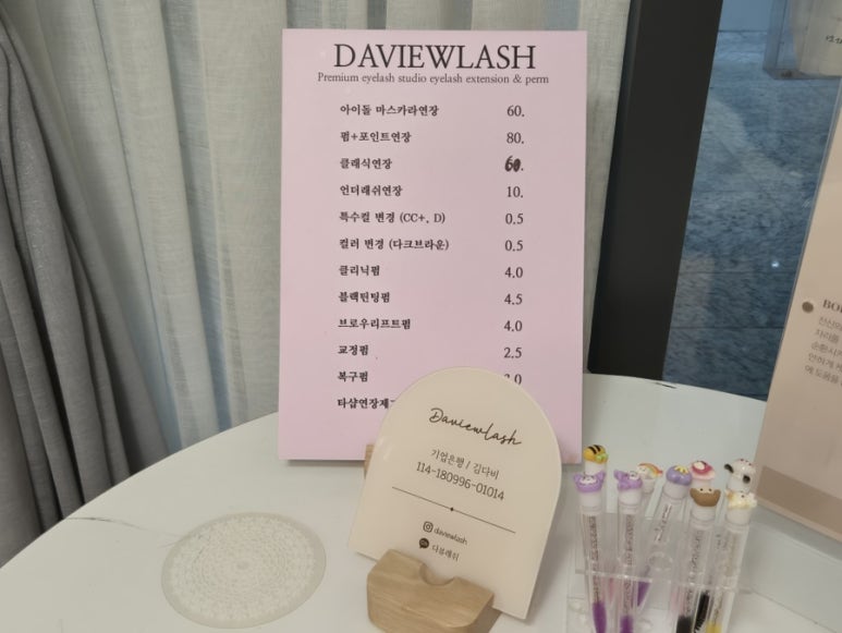 다뷰래쉬 이미지