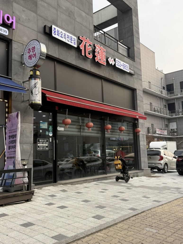 덕산다방 이미지