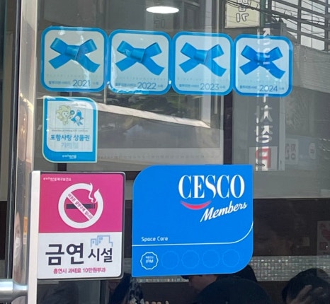 명성원 이미지