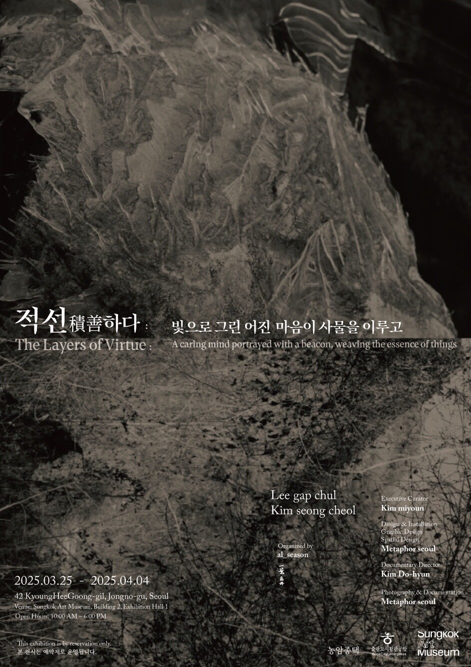 아엘시즌 이미지