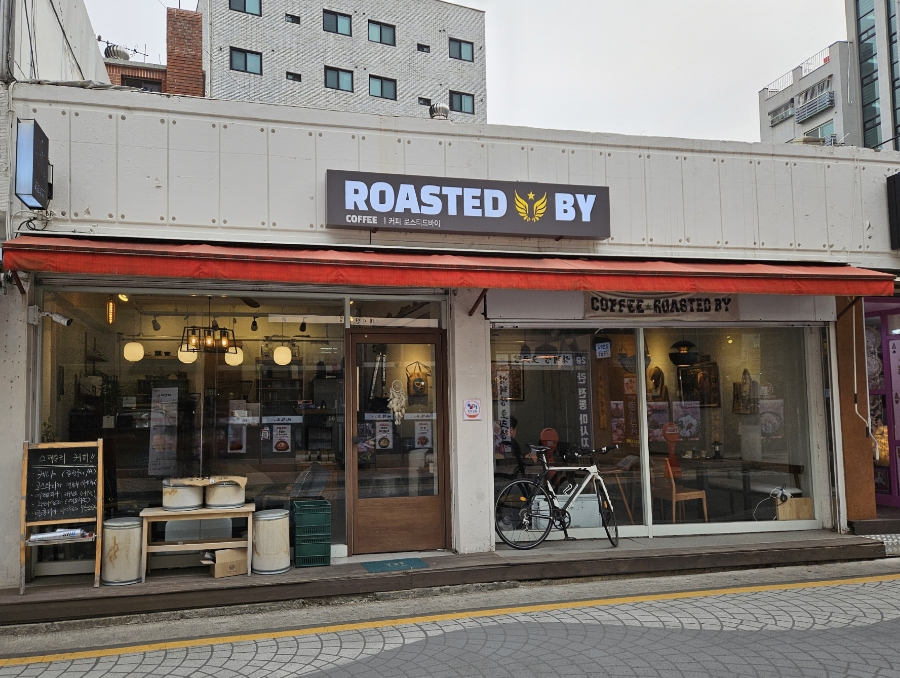 로스티드바이 이미지