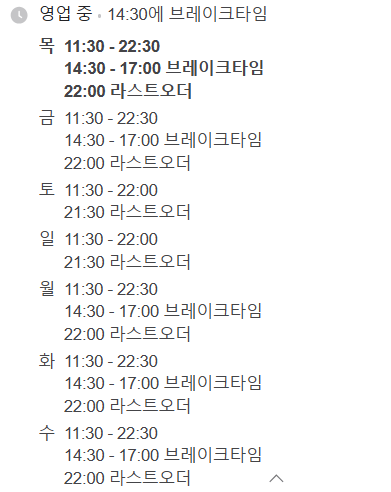 대길이식당 이미지