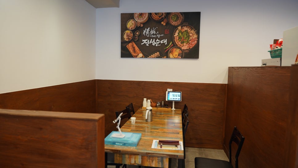 정성순대굴화점 이미지