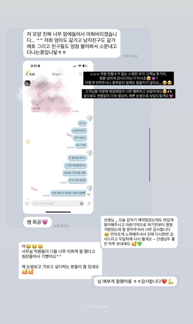 어랏뷰티 이미지