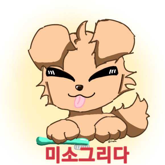 미소 그리다 이미지