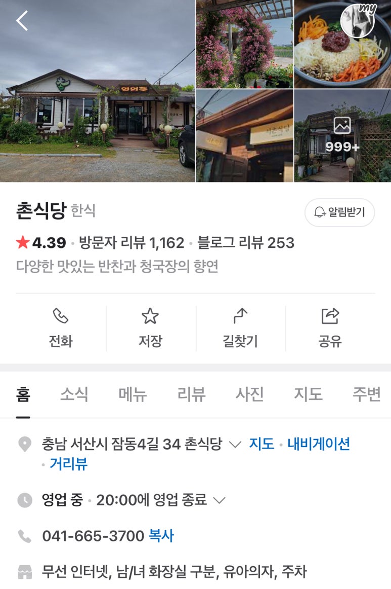 모델라지 이미지