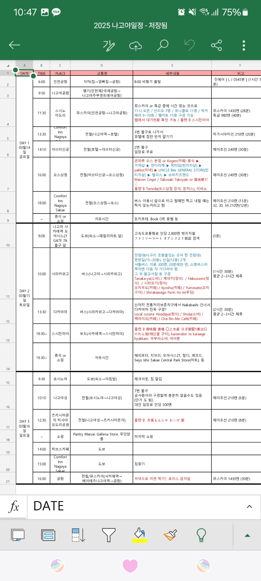 스시상점 이미지