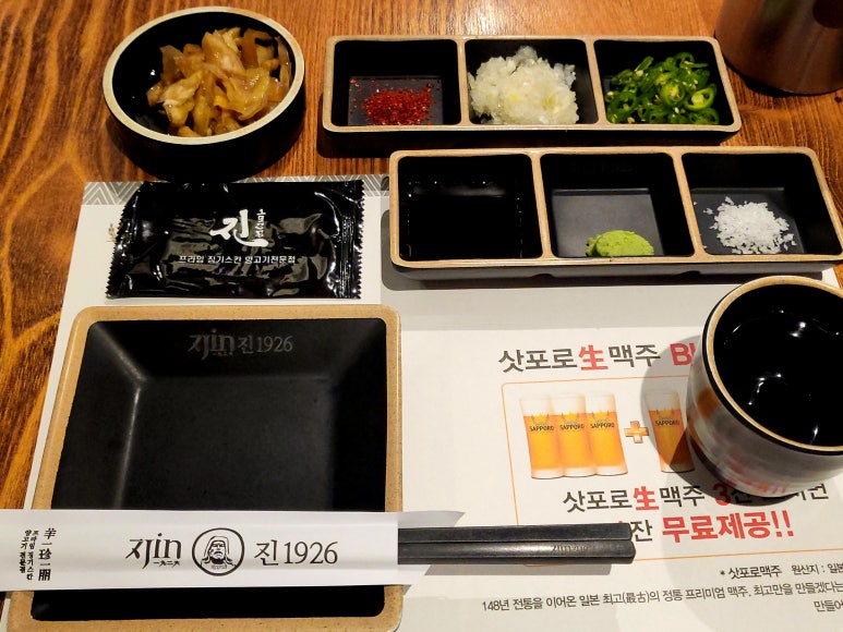 진1926가양역점 이미지