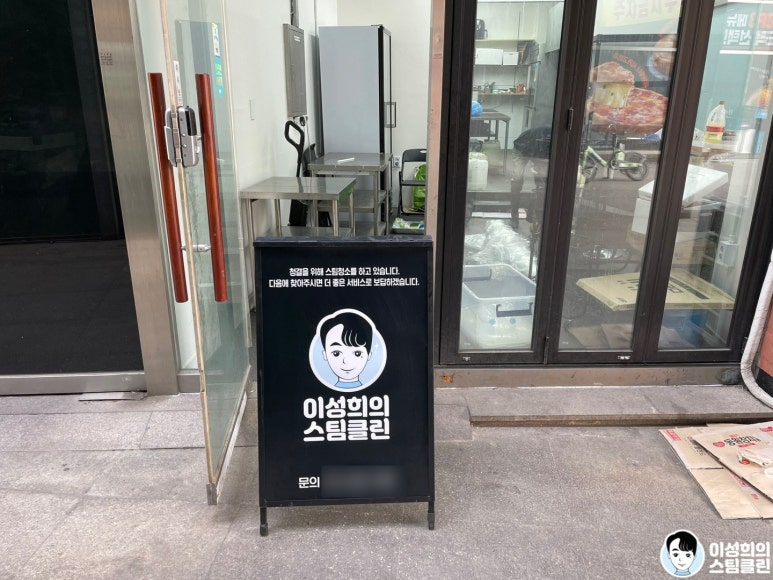 주방후드덕트식당청소전문 이미지