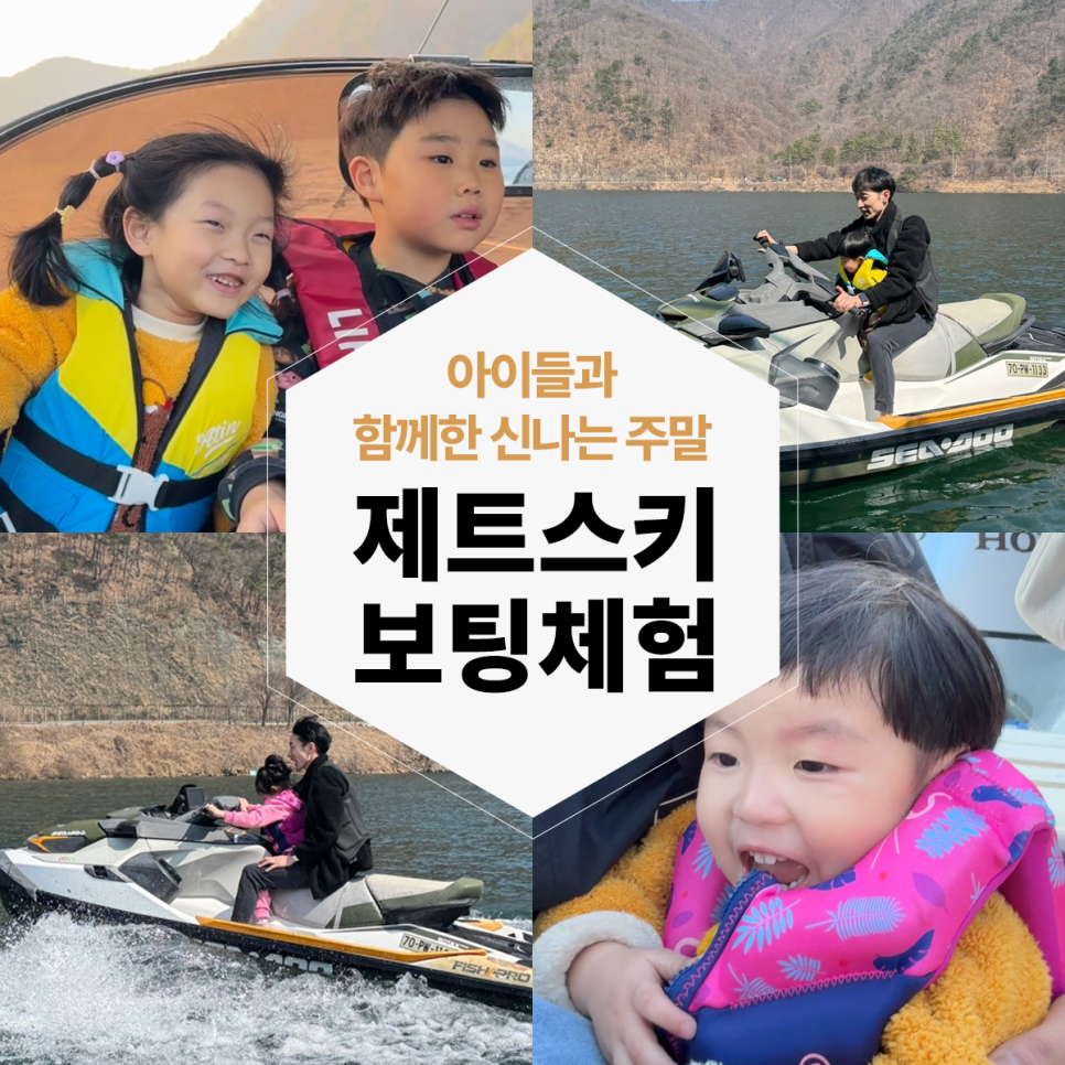 바하마수상레저 이미지