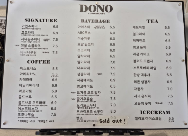 도노인테리어 이미지