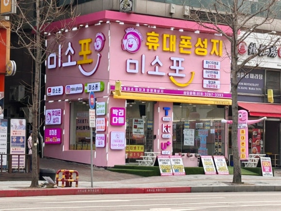 뉴폰 이미지