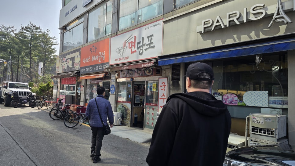 면당포 권선점 사진 7