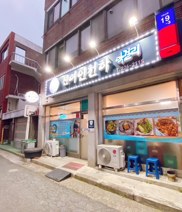 신여인천하 이미지