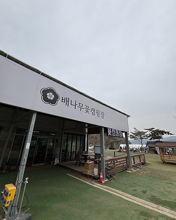배나무꽃 캠핑장 이미지