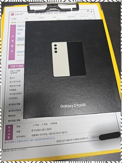 노랑폰 이미지