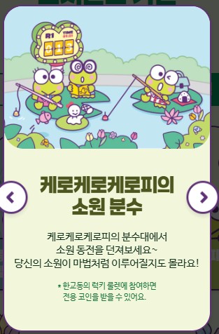 분수대게임장 이미지